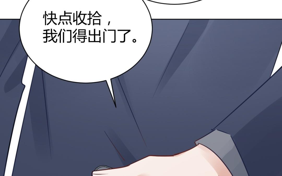 第71话 你跟我一样(1/3)-第72话