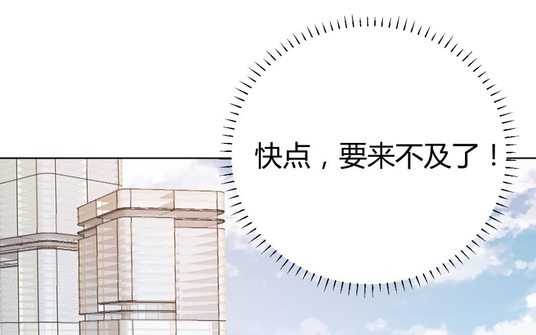 第71话 你跟我一样(1/3)-第72话
