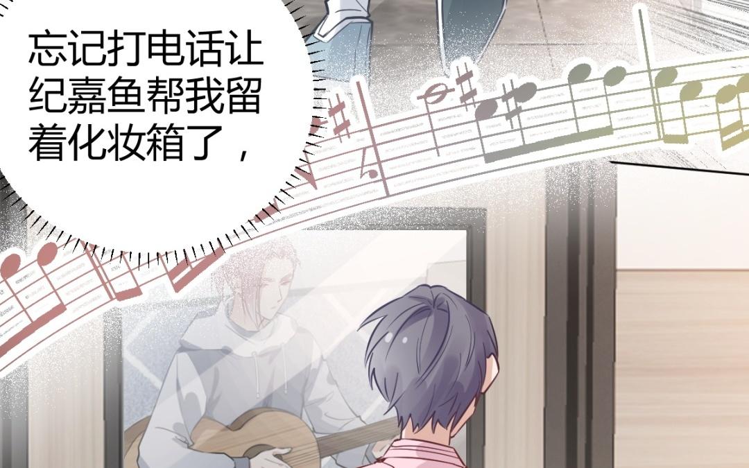 第71话 你跟我一样(1/3)-第72话