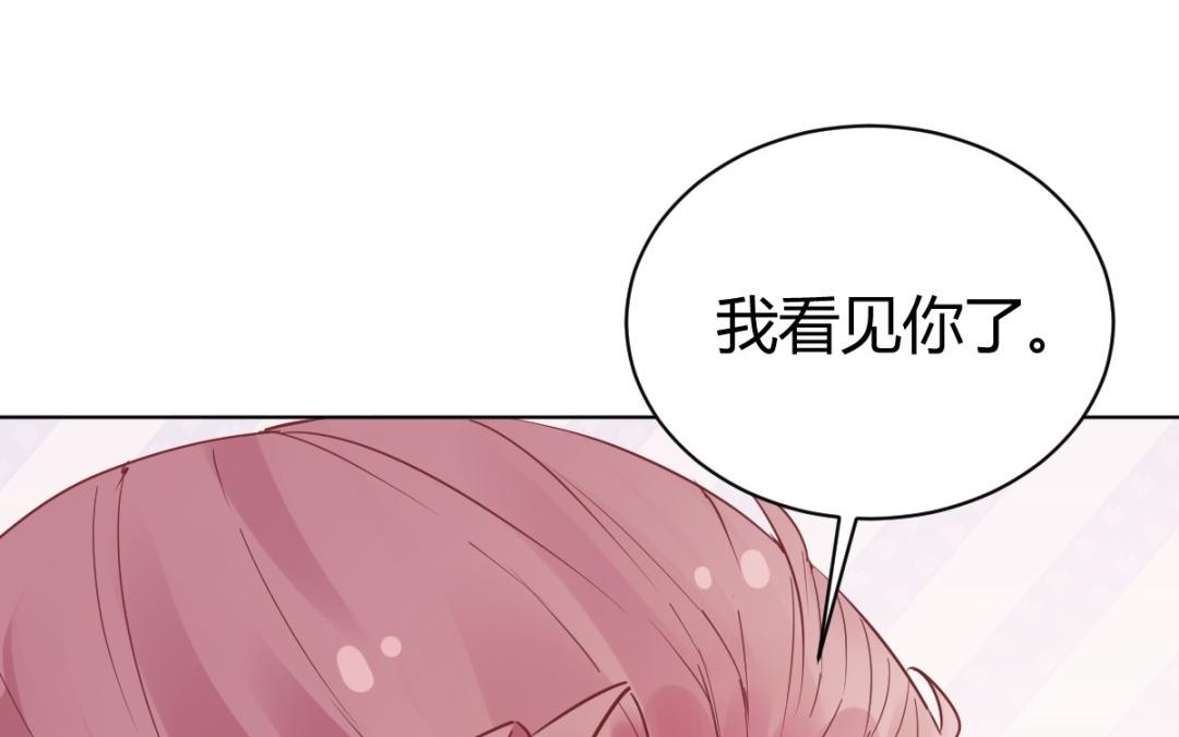 第71话 你跟我一样(1/3)-第72话