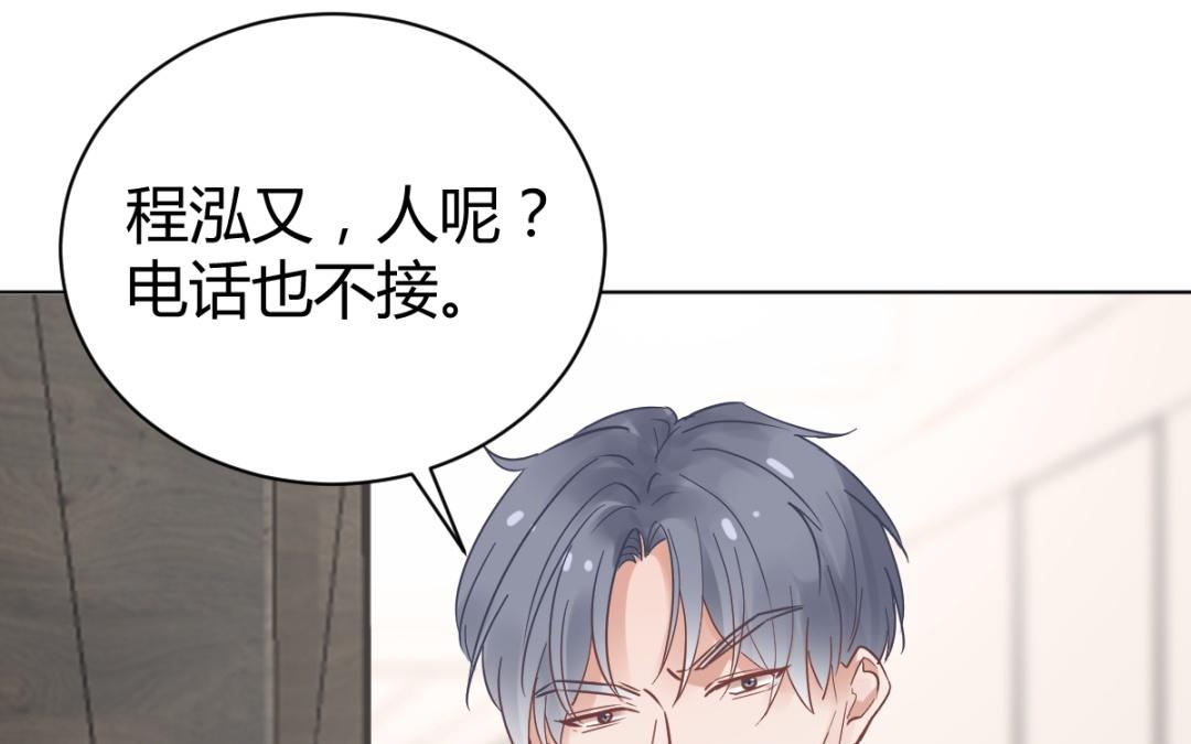 第71话 你跟我一样(1/3)-第72话