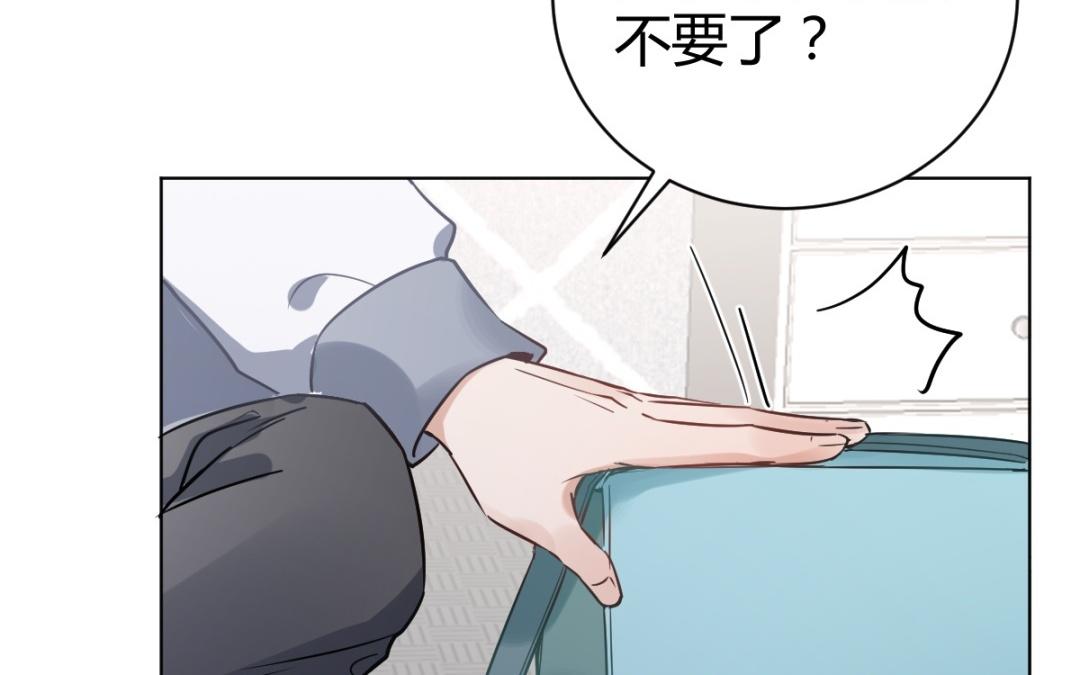 第71话 你跟我一样(1/3)-第72话