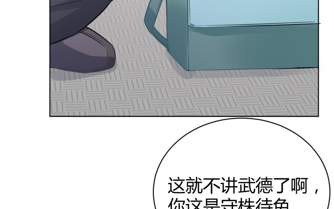 第71话 你跟我一样(1/3)-第72话
