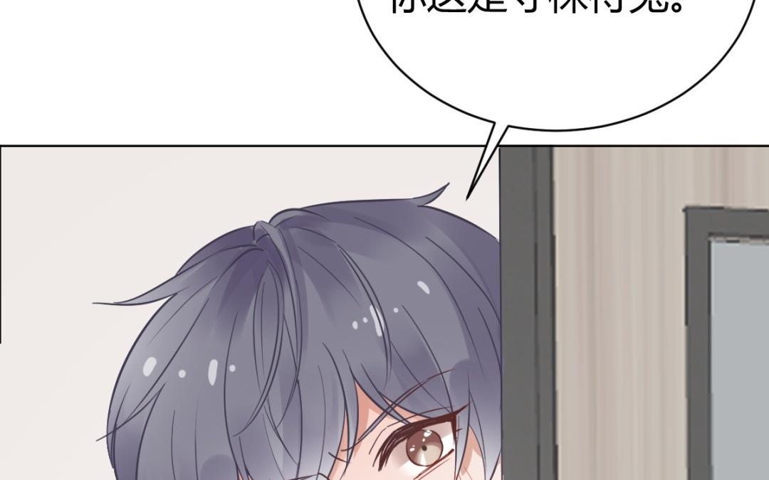 第71话 你跟我一样(1/3)-第72话