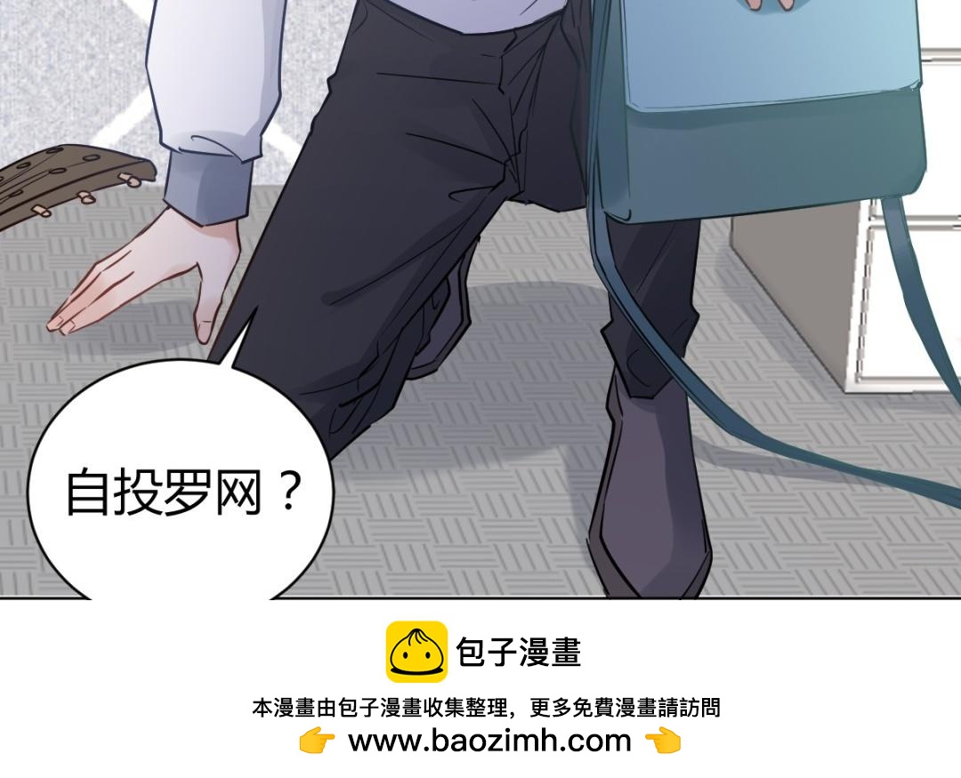 第71话 你跟我一样(1/3)-第72话