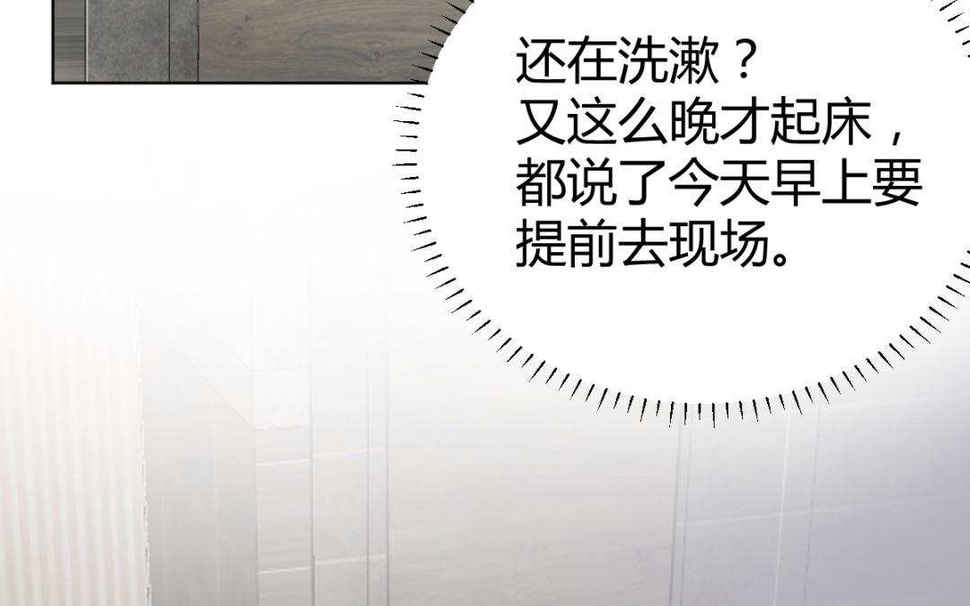 第71话 你跟我一样(1/3)-第72话