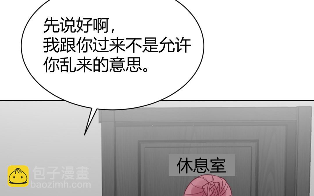 第73话 无法说出的回答(1/4)-第74话