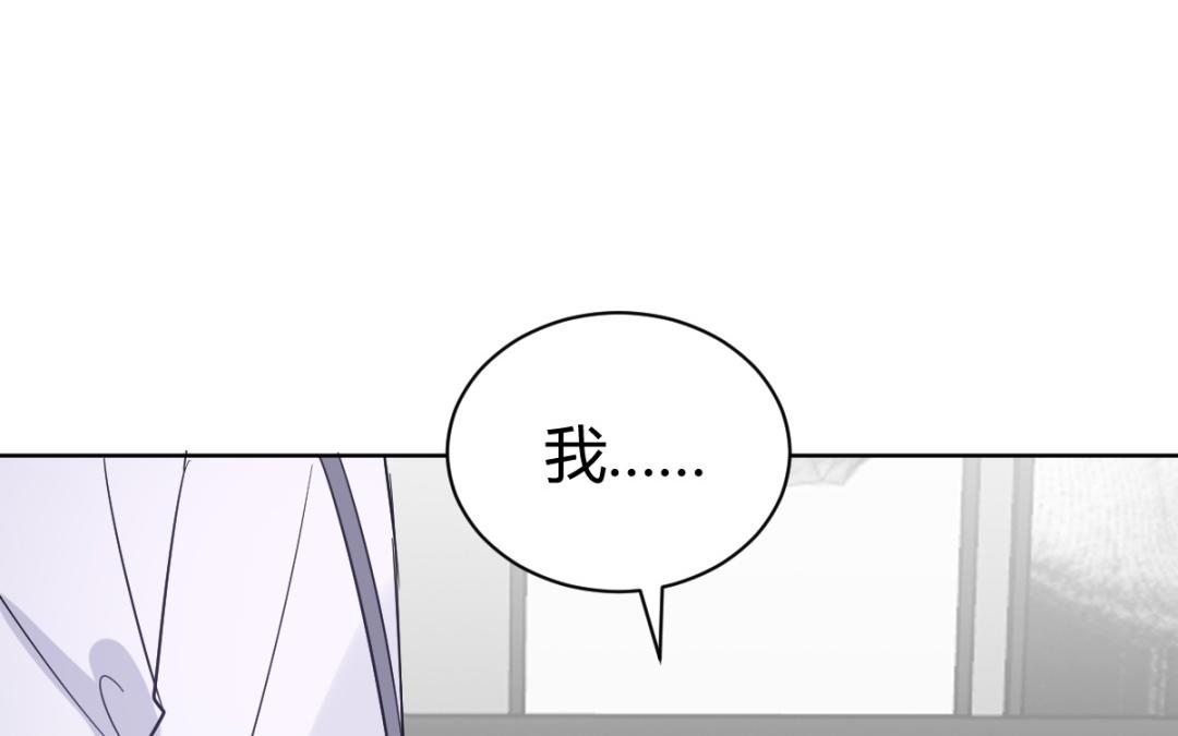 第73话 无法说出的回答(1/4)-第74话