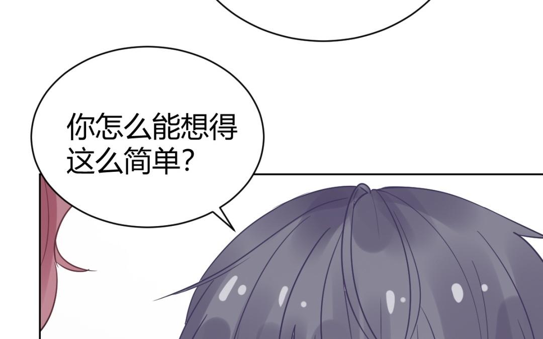 第73话 无法说出的回答(1/4)-第74话