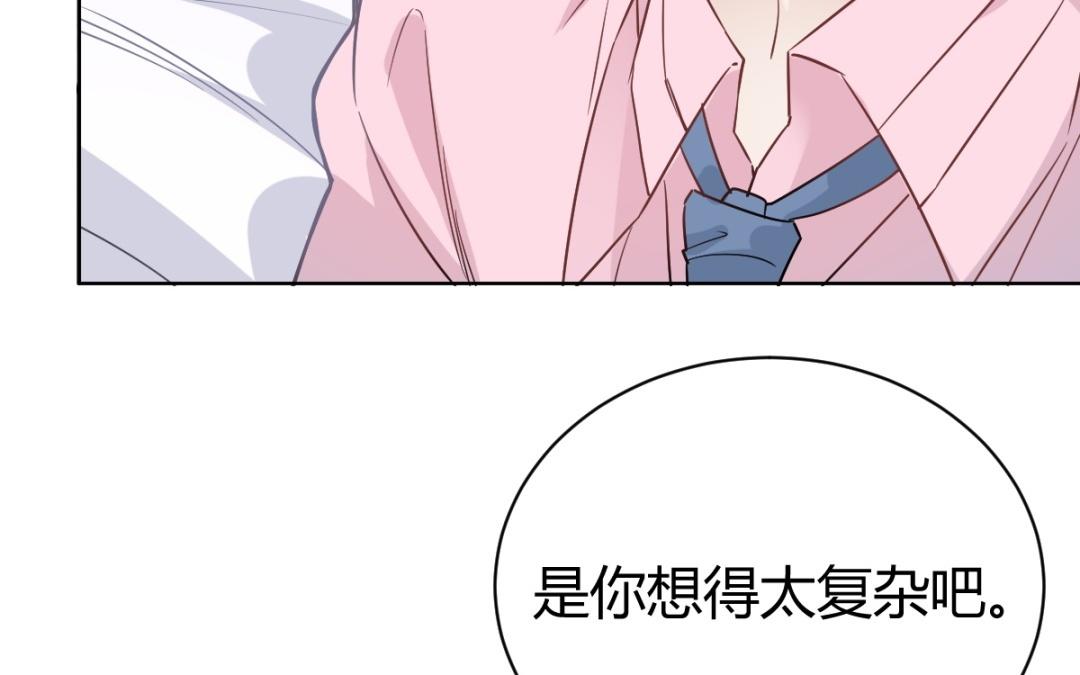 第73话 无法说出的回答(1/4)-第74话