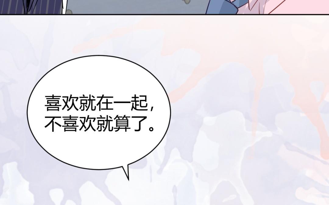 第73话 无法说出的回答(1/4)-第74话