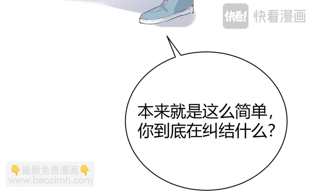 第73话 无法说出的回答(1/4)-第74话