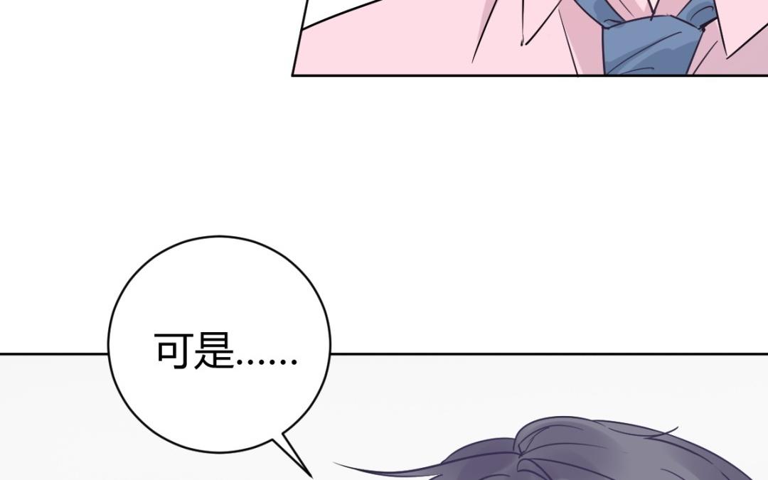 第73话 无法说出的回答(1/4)-第74话
