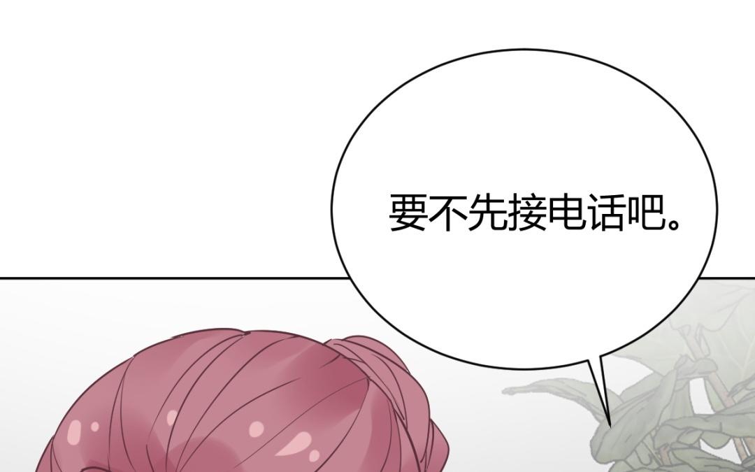 第73话 无法说出的回答(1/4)-第74话