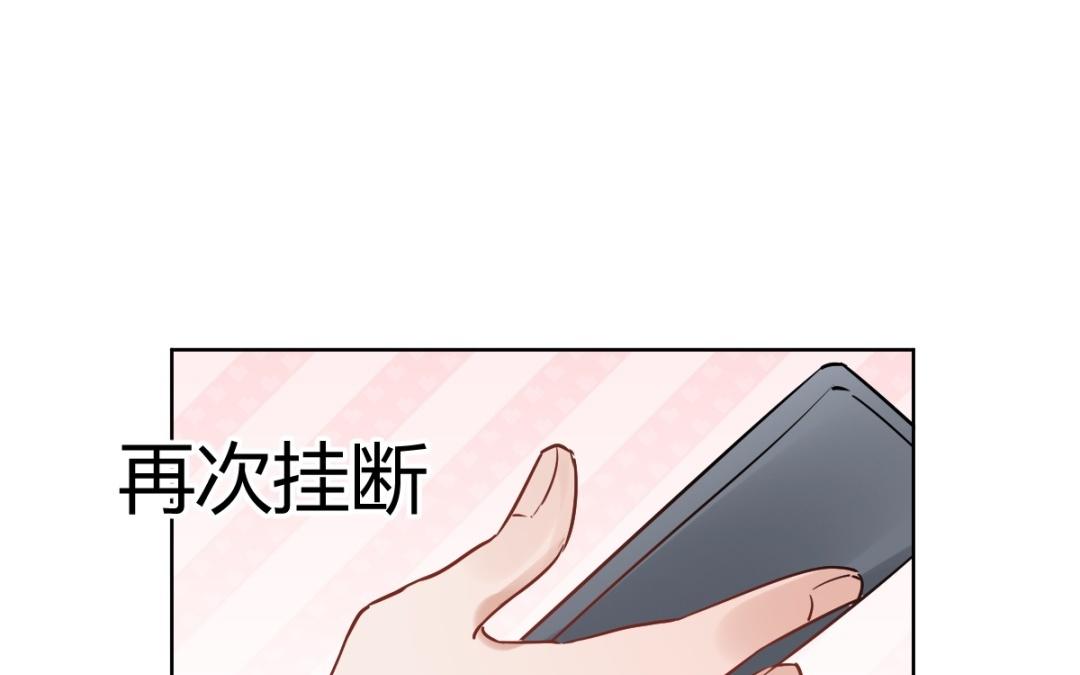 第73话 无法说出的回答(1/4)-第74话