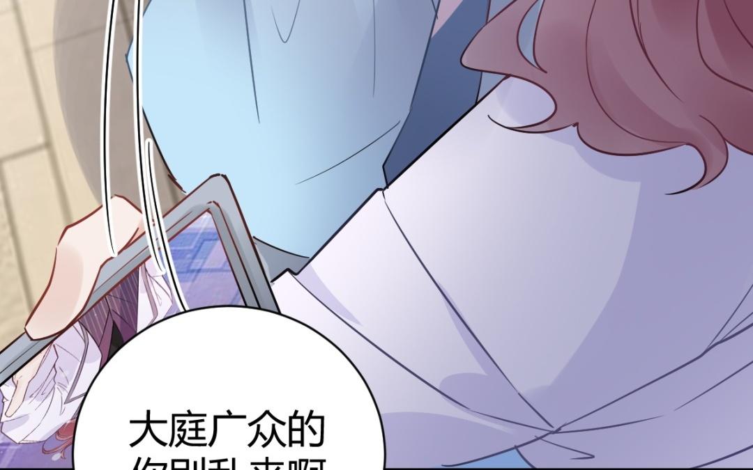 第73话 无法说出的回答(1/4)-第74话