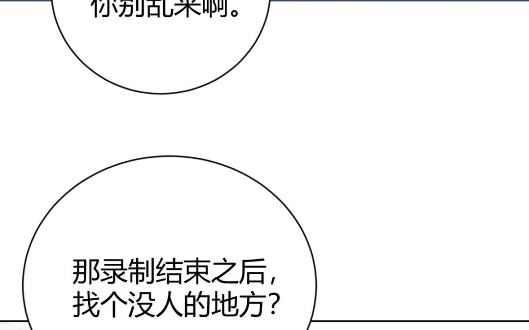 第73话 无法说出的回答(1/4)-第74话