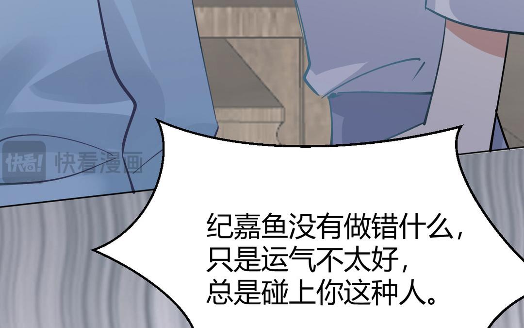 第75话 会上社会新闻啊！(1/2)-第76话