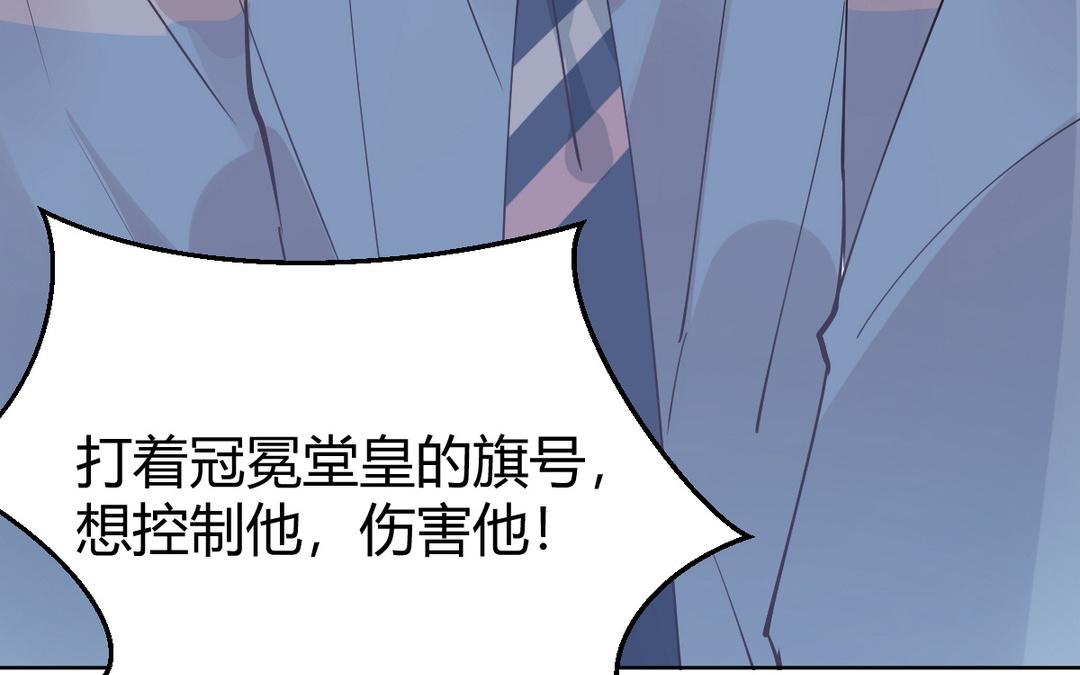 第75话 会上社会新闻啊！(1/2)-第76话
