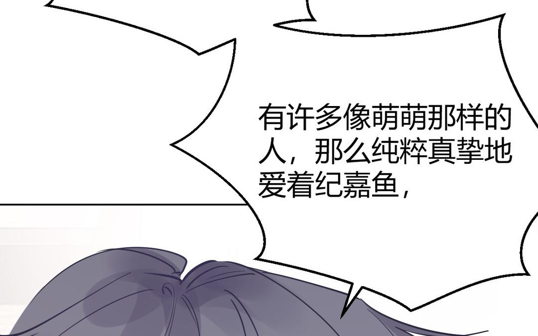 第75话 会上社会新闻啊！(1/2)-第76话
