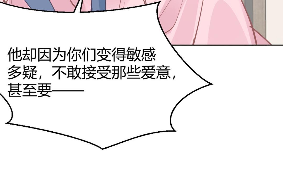 第75话 会上社会新闻啊！(1/2)-第76话