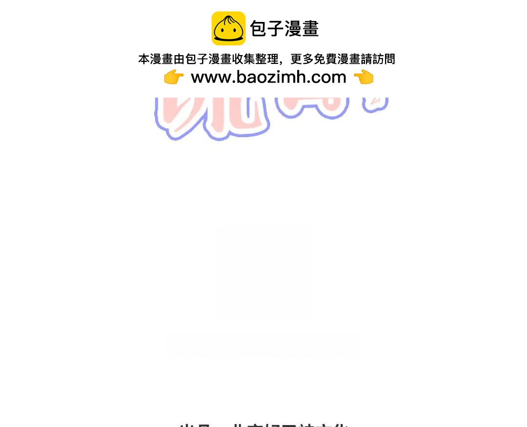 第75话 会上社会新闻啊！(1/2)-第76话