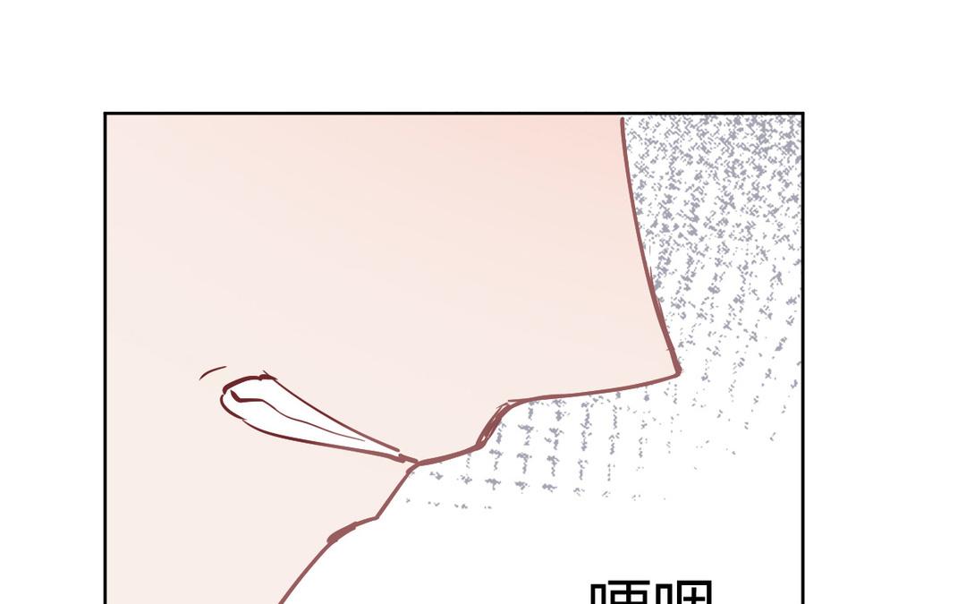 第75话 会上社会新闻啊！(1/2)-第76话