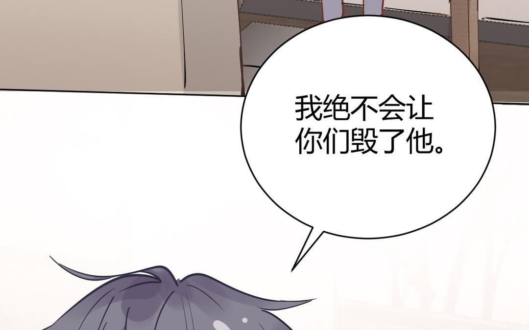 第75话 会上社会新闻啊！(1/2)-第76话