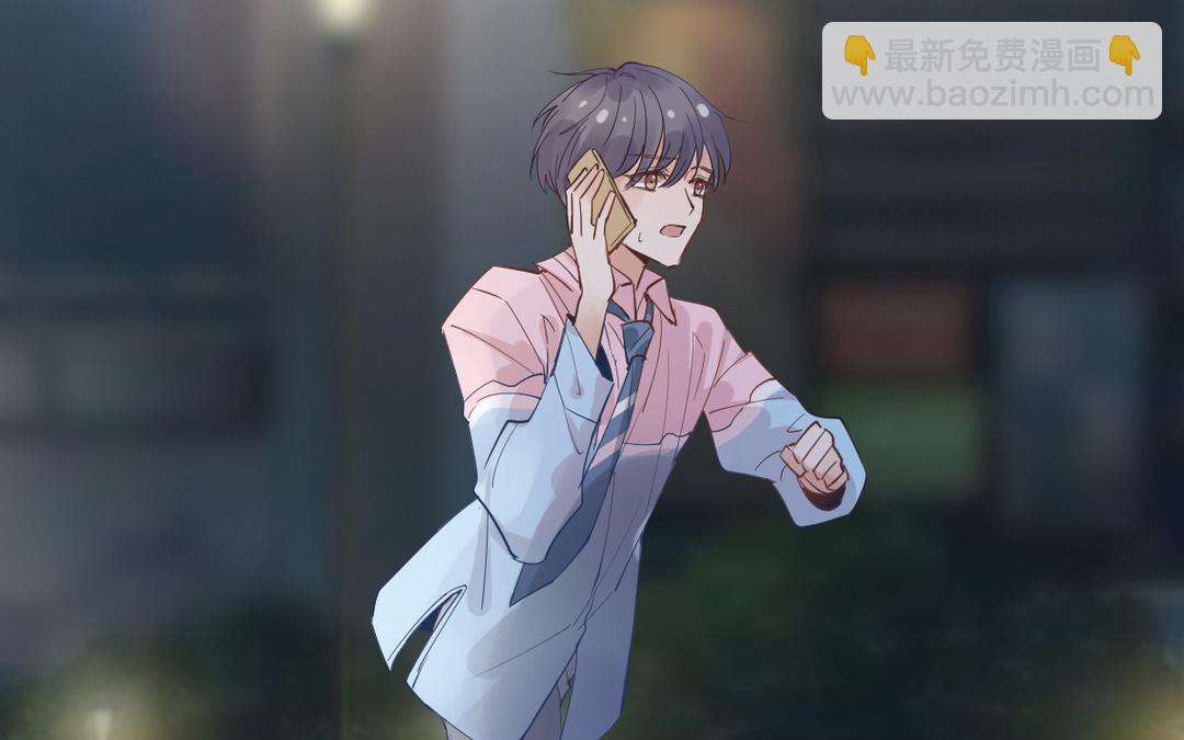 第75话 会上社会新闻啊！(1/2)-第76话