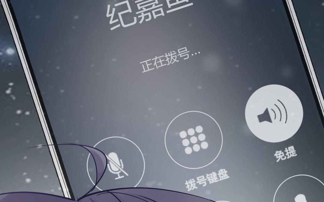 第75话 会上社会新闻啊！(1/2)-第76话