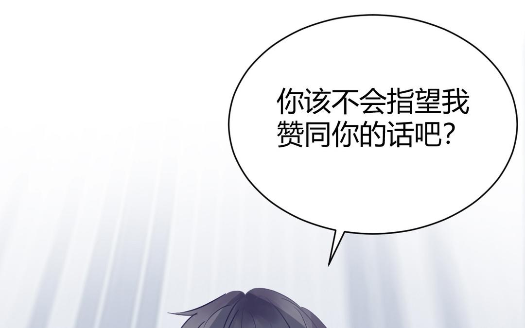 第75话 会上社会新闻啊！(1/2)-第76话
