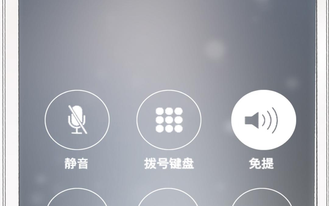 第75话 会上社会新闻啊！(1/2)-第76话