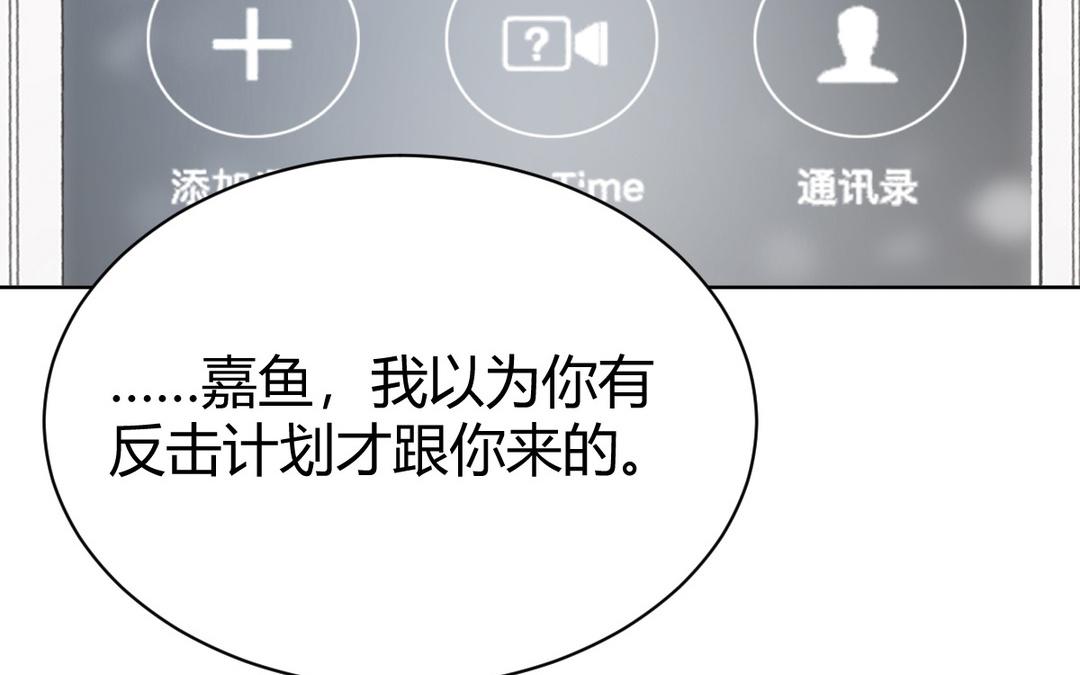 第75话 会上社会新闻啊！(1/2)-第76话