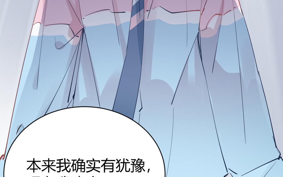 第75话 会上社会新闻啊！(1/2)-第76话