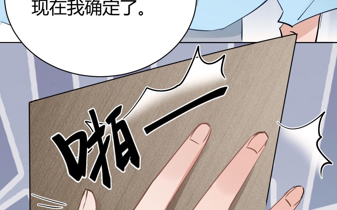 第75话 会上社会新闻啊！(1/2)-第76话