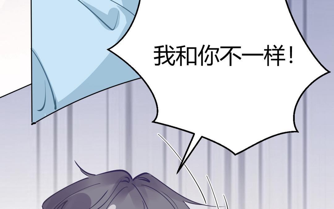 第75话 会上社会新闻啊！(1/2)-第76话