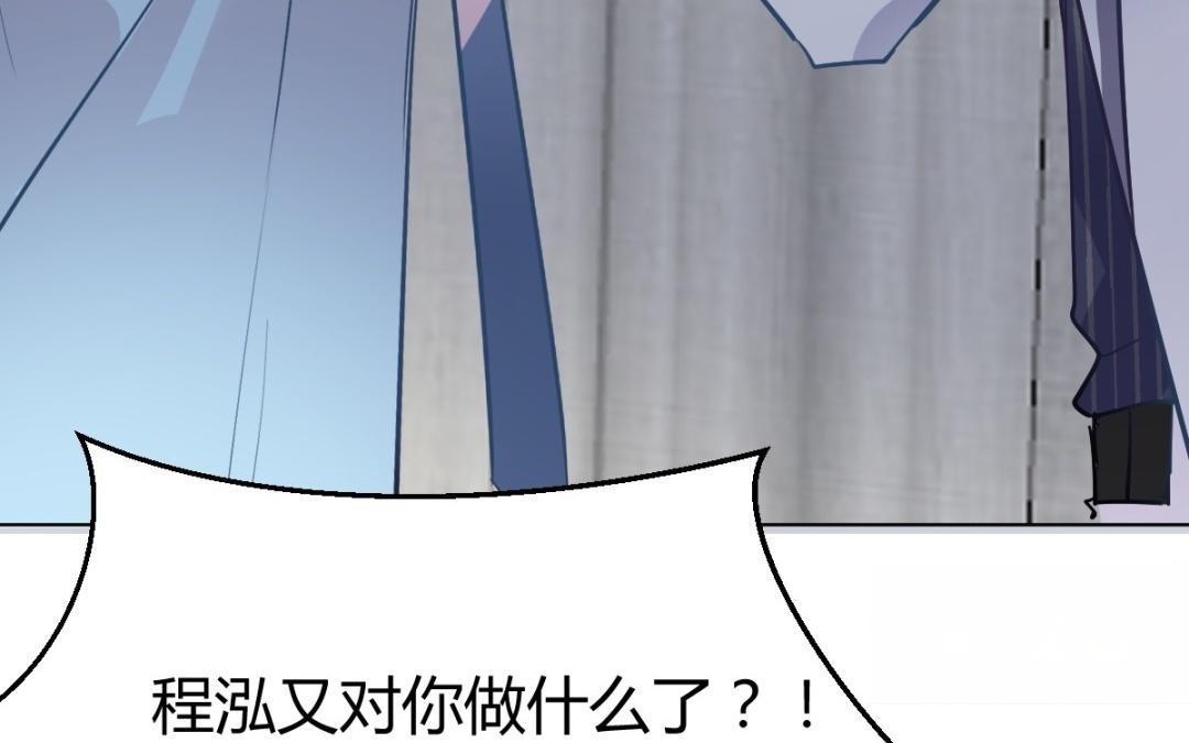 第77话 早点对你说就好了(1/3)-第78话