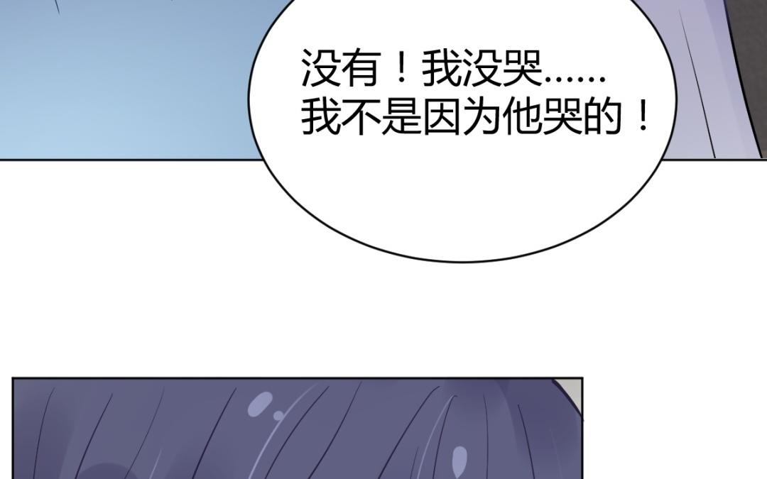 第77话 早点对你说就好了(1/3)-第78话