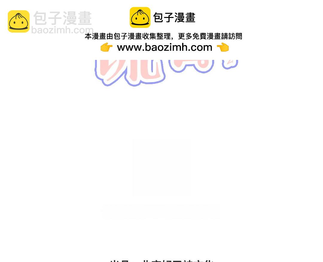 第77话 早点对你说就好了(1/3)-第78话