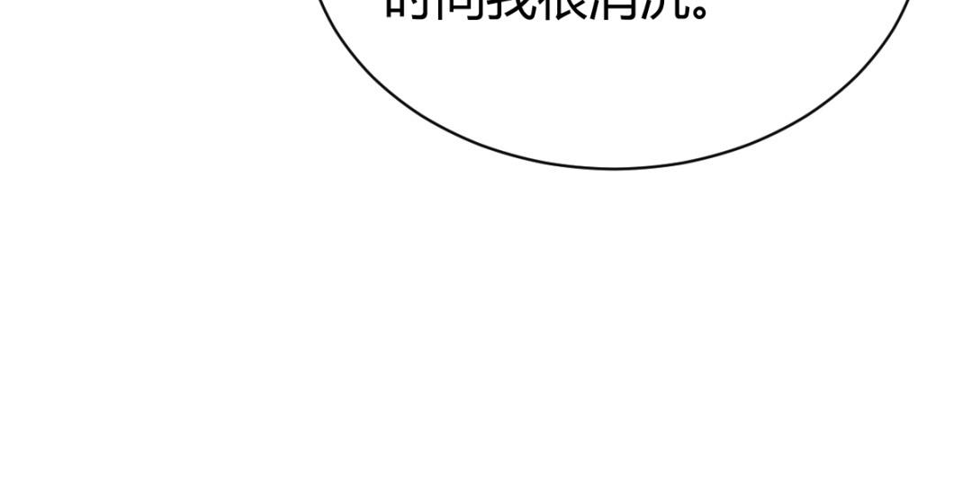 第77话 早点对你说就好了(1/3)-第78话