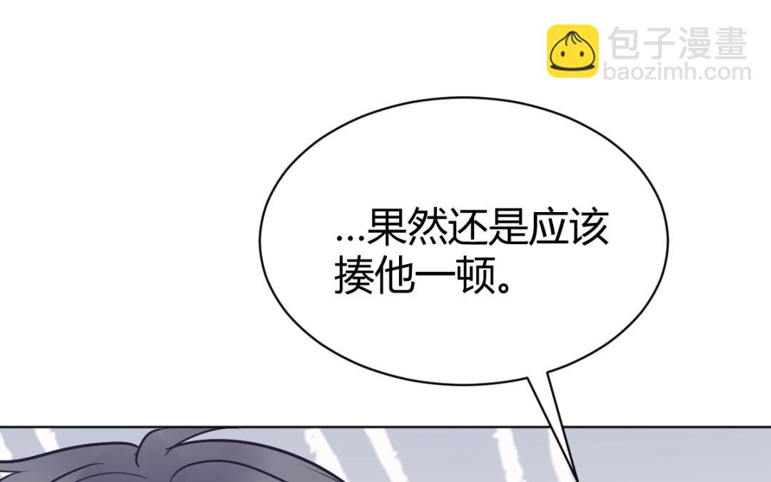 第77话 早点对你说就好了(1/3)-第78话