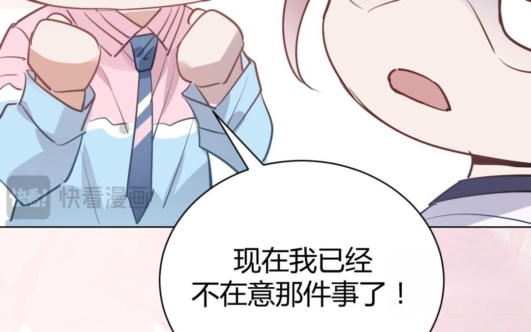 第77话 早点对你说就好了(1/3)-第78话