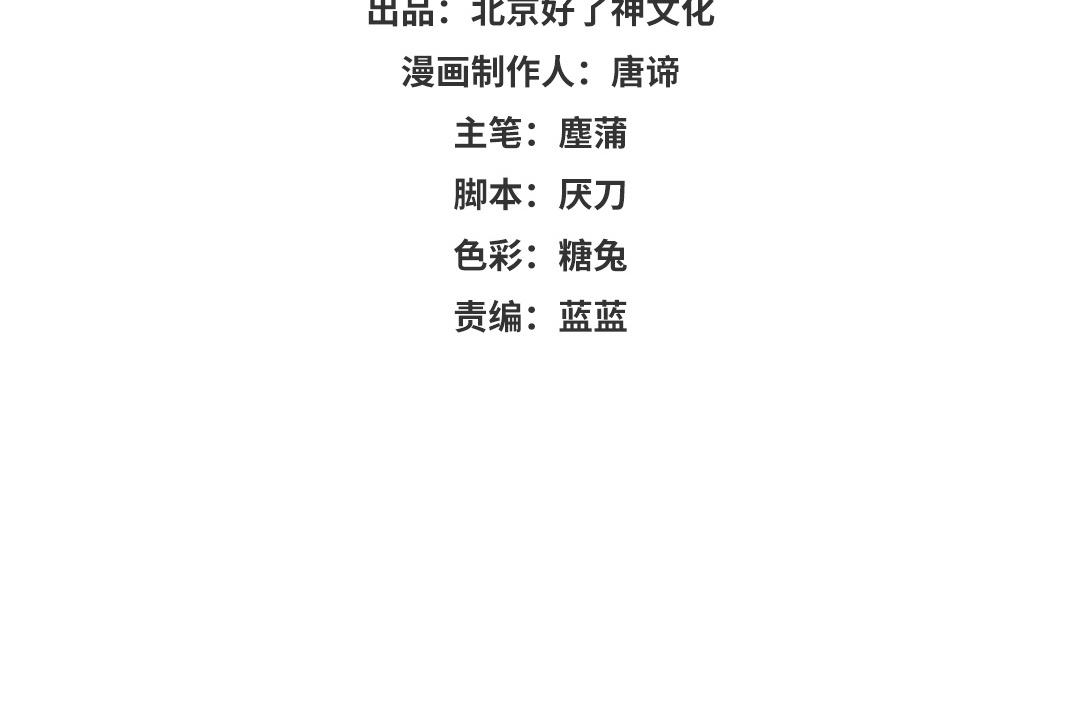 第77话 早点对你说就好了(1/3)-第78话