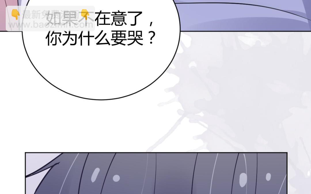 第77话 早点对你说就好了(1/3)-第78话