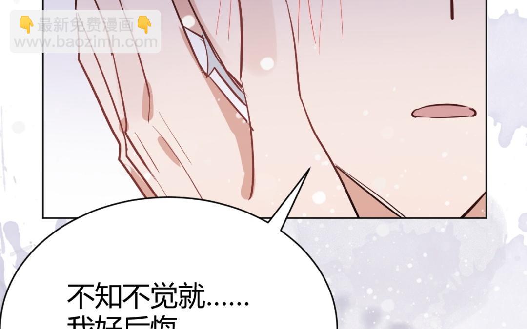 第77话 早点对你说就好了(1/3)-第78话
