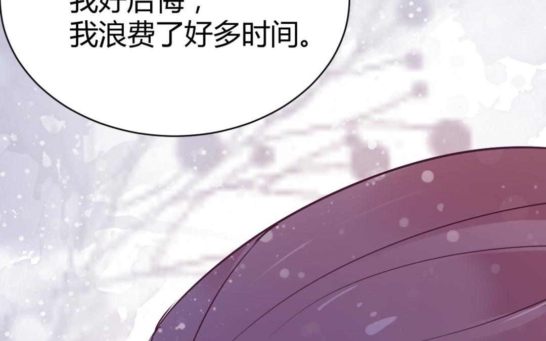 第77话 早点对你说就好了(1/3)-第78话