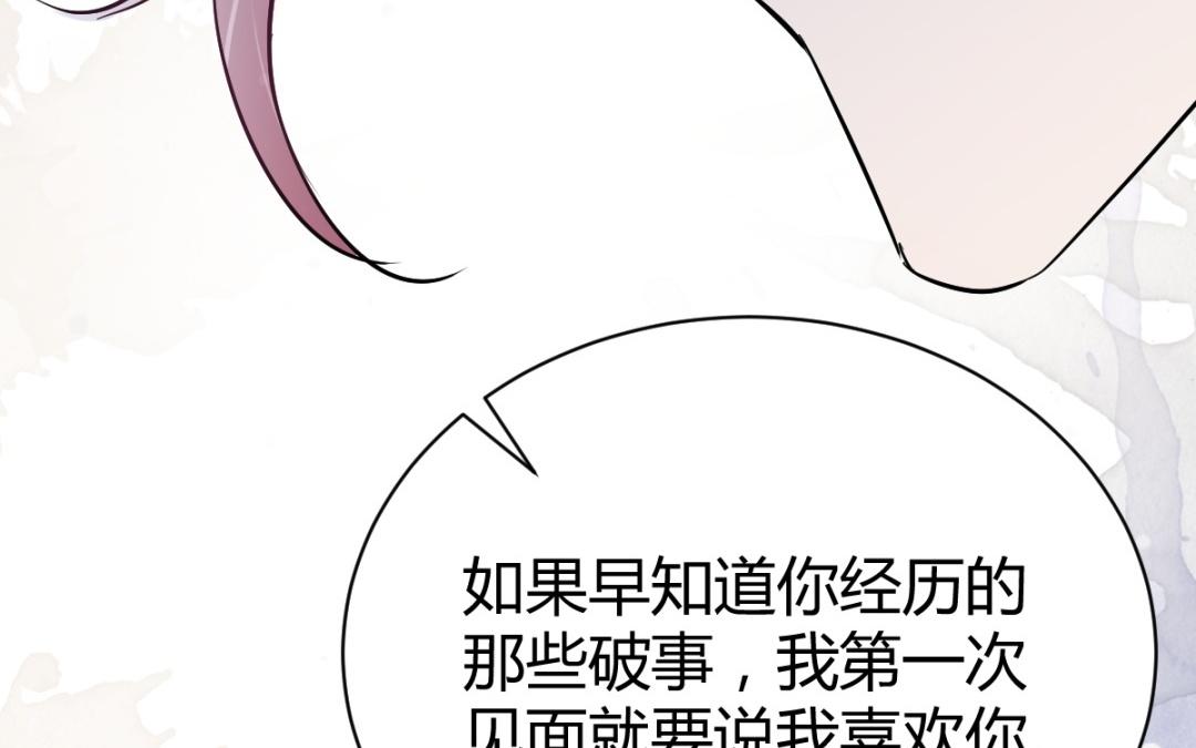 第77话 早点对你说就好了(1/3)-第78话
