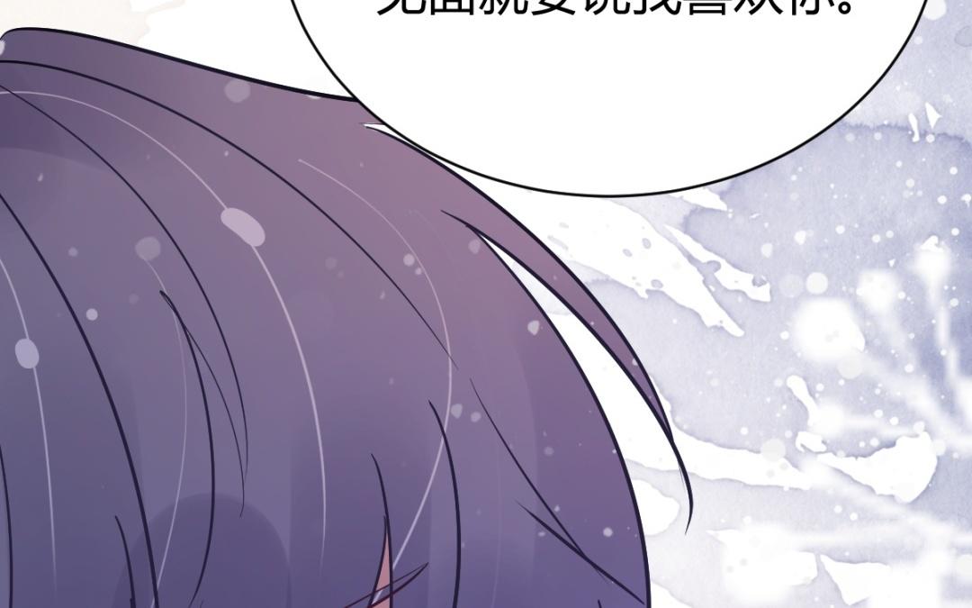 第77话 早点对你说就好了(1/3)-第78话