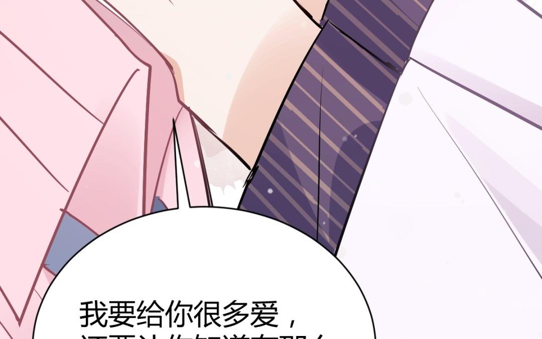 第77话 早点对你说就好了(1/3)-第78话