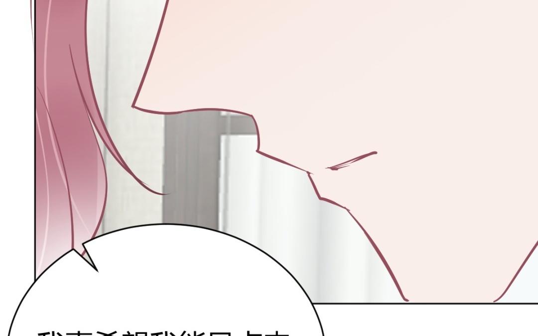 第77话 早点对你说就好了(1/3)-第78话